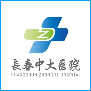 丹东市|长春中大医院