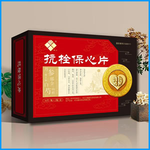 丹东市|抗栓保心片 国药准字