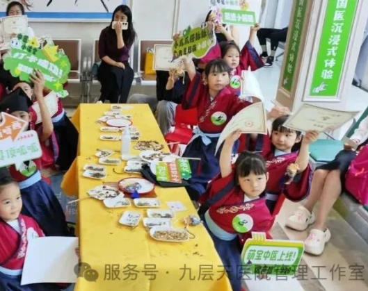丹东市|长春中大医院 &ldquo;小小中医传承人&rdquo; 开启一日沉浸式中医奇遇记
