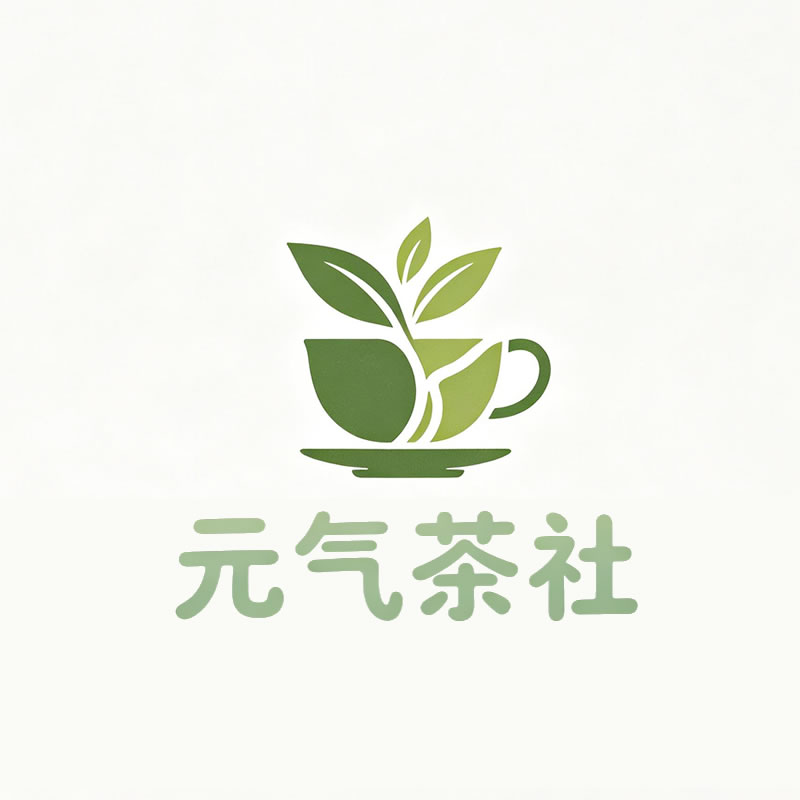 丹东市|元气茶社